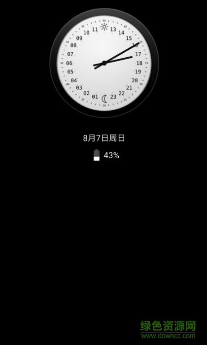 always on display插件提取app v1.7.12 安卓最新版1