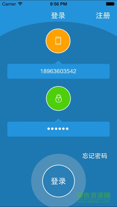 上海掌大校园wifi v2.0安卓版1