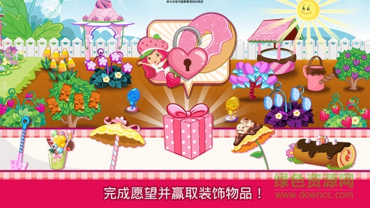 草莓甜心糖果果园游戏正式版 v1.2 安卓版 2