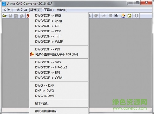 acme cad converter去教育版 v8.7 简体中文版0