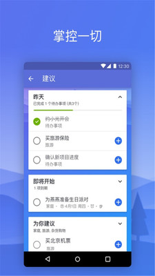 微軟todoapk0