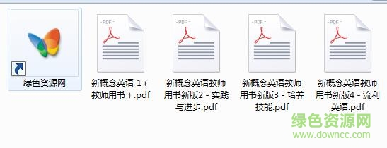 新概念英語教師用書1-4冊0