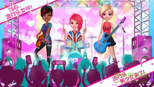 流行乐美少女高中乐队游戏 v1.0.7 安卓版2