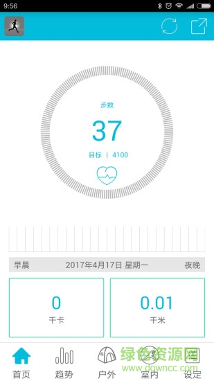 智慧手環(huán)2軟件apk0