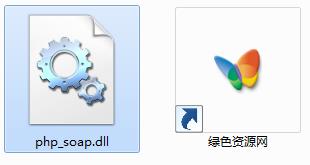 php_soap.dll下載