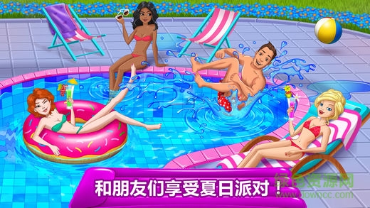 疯狂泳池派对游戏(Pool Party For Girls) v1.6 安卓版0