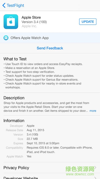 itunes testflight(苹果测试软件) v2.0.0 ios最新版2