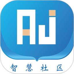 智慧社區(qū)服務平臺app