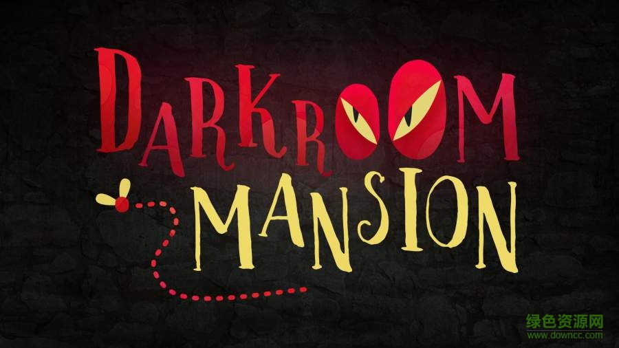 暗室公馆Darkroom Mansion v1.0 安卓版0
