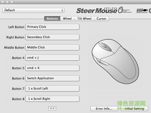 SteerMouse(Mac万能鼠标设置工具) v5.2.0 for Mac0