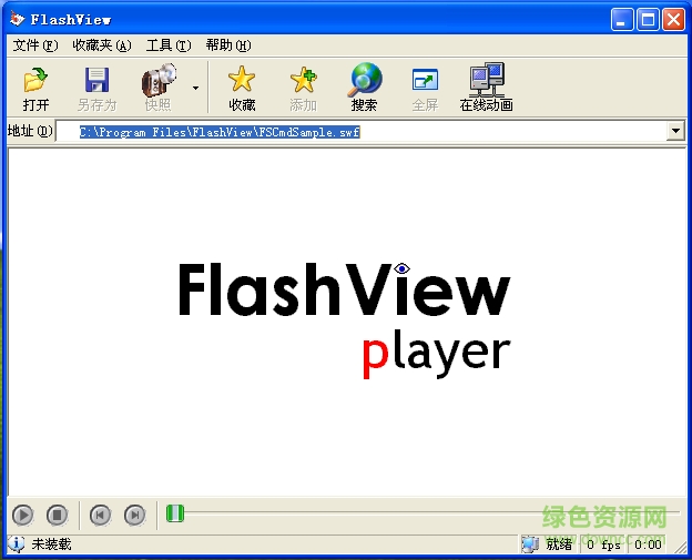 flashview播放器 v5.0 正式版0