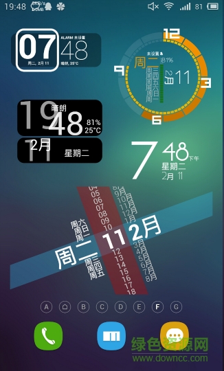 zooper widget pro v2.44 安卓版 0