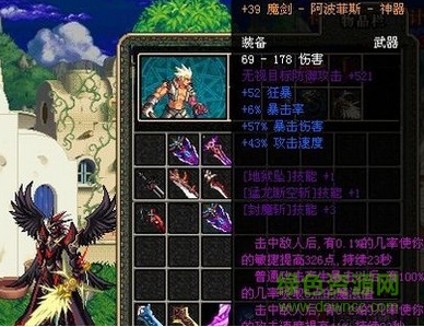 斬魂dnf1.3神器魔劍版存檔0