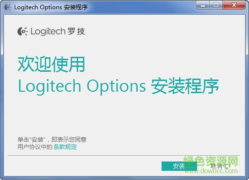 Logitech Options(罗技鼠标增强软件) v6.60.570 官方最新版0