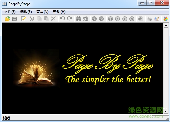 PageByPage(文本阅读编辑器) v1.12 绿色版0