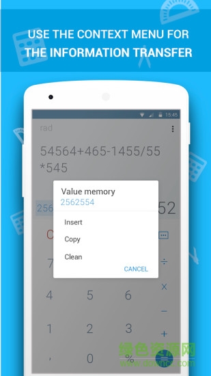 数学计算器软件 v1.2.5 安卓版0