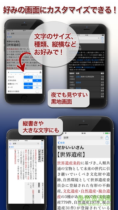 大辞泉汉化版 v12.0 安卓版2