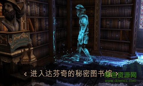 达芬奇密室逃脱游戏(The House of da Vinci) v1.0.0 安卓汉化版0