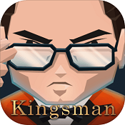 Kingsman游戏