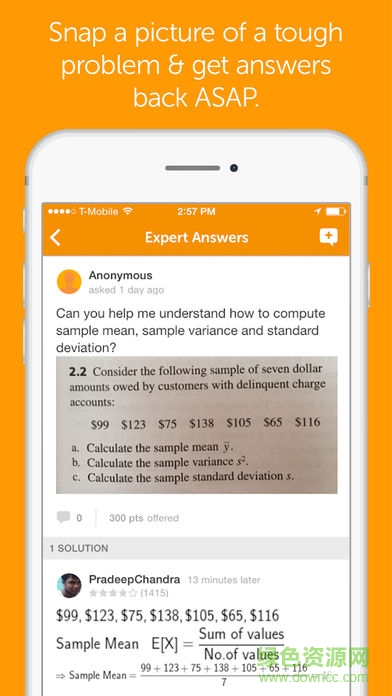 chegg study app(教科书和作业帮助) v12.3.0 安卓版1