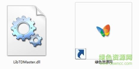 libtdmaster.dll win7 64位0