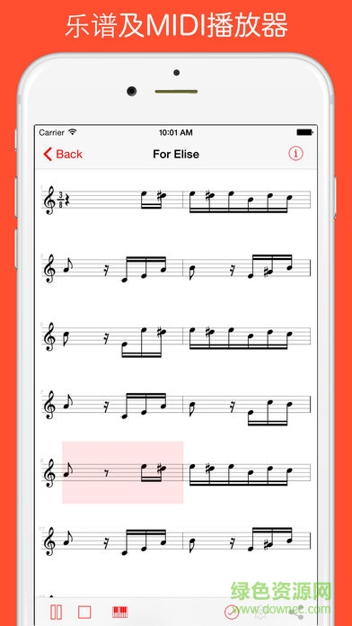 MIDI 乐谱app v1.1.1 安卓版0