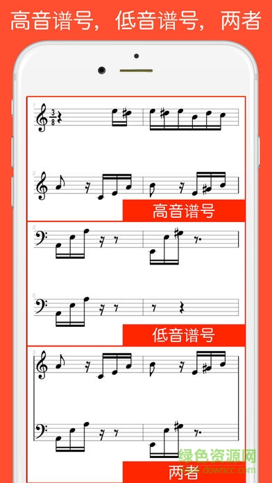 MIDI 乐谱app v1.1.1 安卓版2