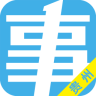 贵州事考帮app