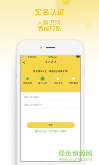 伊家書窩app v1.1.1 官網(wǎng)安卓版 2