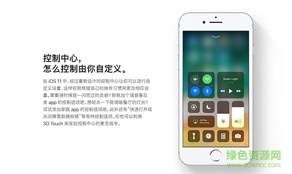 安卓仿ios11控制中心(Control Center) v2.2.1 安卓版0