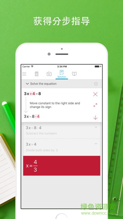拍照計(jì)算機(jī)app(Photomath)1