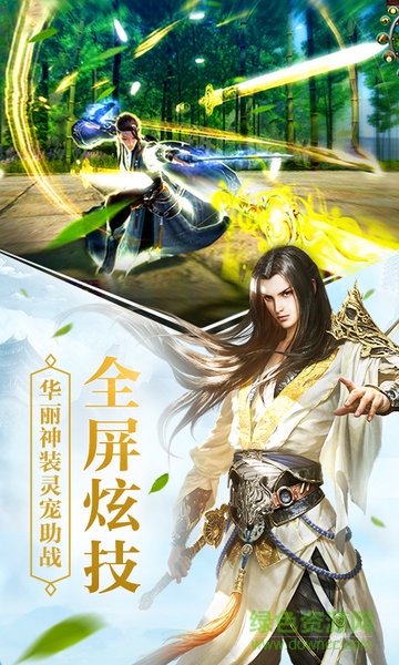 九州降魔錄h5手機(jī)版 v1.0 安卓版 2