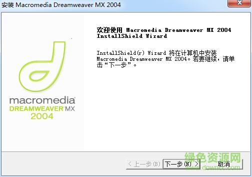dreamweaver 2004中文
