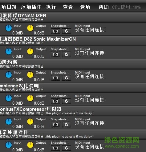 liveprofessor效果包插件 v2.4.2 漢化免費(fèi)版 0