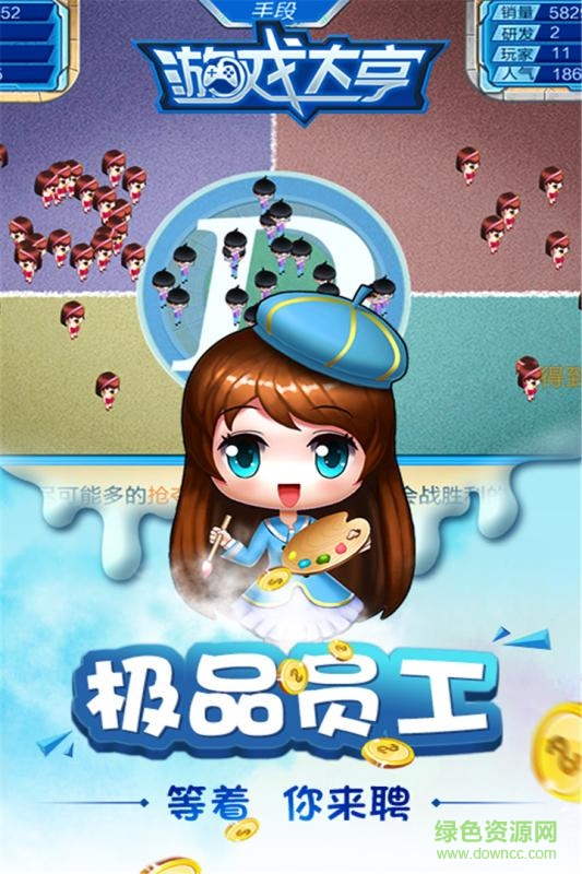 游戲大亨手游九游版 v1.2.6 安卓版 2