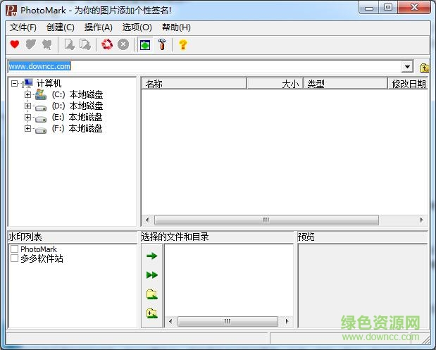 photomark中文版(图片批量加水印) v1.3.39 绿色免费版0