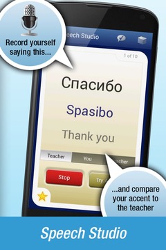 nemo俄语完整版 v1.0 安卓版2
