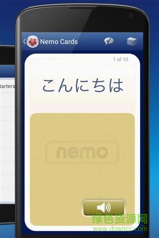 nemo日语完整版 v1.3.1 安卓版2