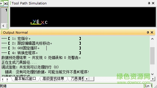 NC文件编辑器(nEditor) v2.4 绿色中文版1