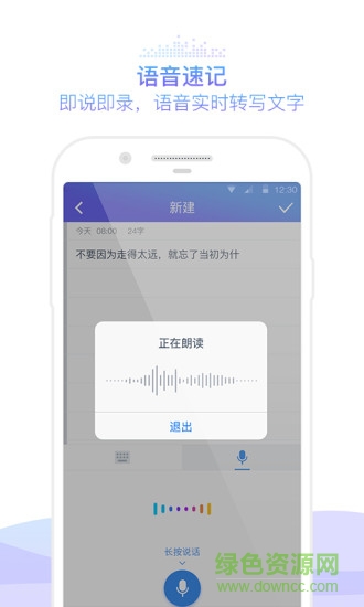 siri手机版 v1.2.1 安卓版1