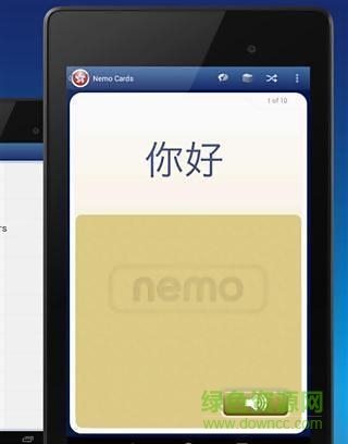 nemo粤语修改版 v1.3.1 安卓版2