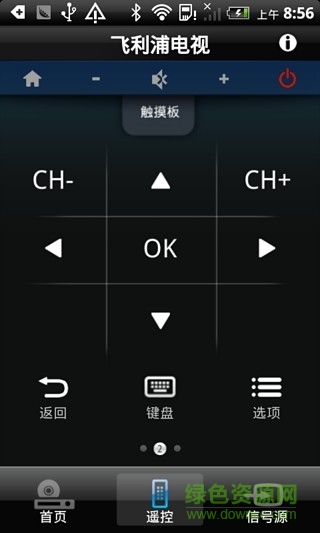 飛利浦互聯(lián)易享app(飛利浦電視智能遙控器) v1.41 安卓版 0