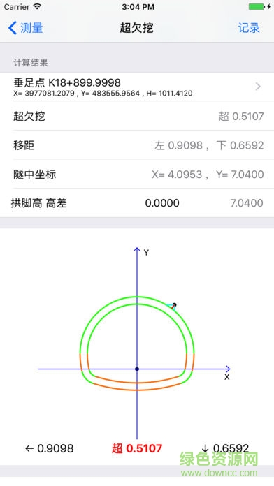 道路工程测量app苹果版 v4.11.11 iphone版3