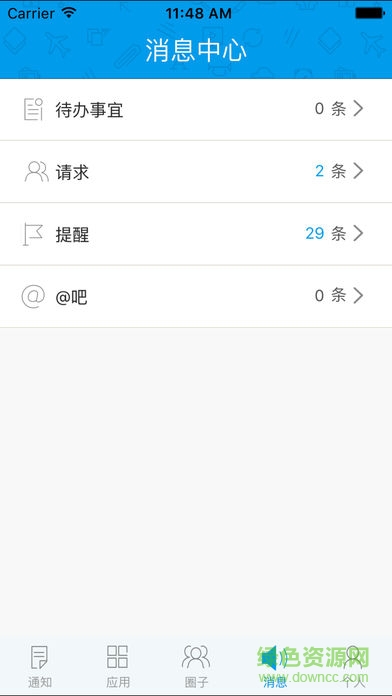 华东交大掌上门户ios版 v6.7.5 官方iphone手机版0