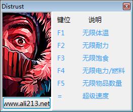 Distrust六项修改器 v1.0 通用版0