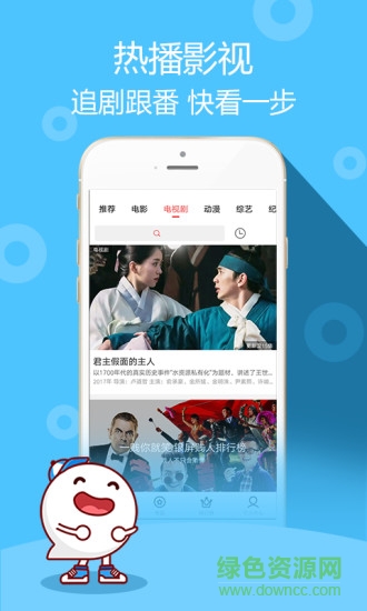 i視頻播放器apk1