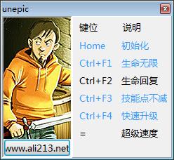 廁所穿越記五項修改器 v1.0 通用版 0