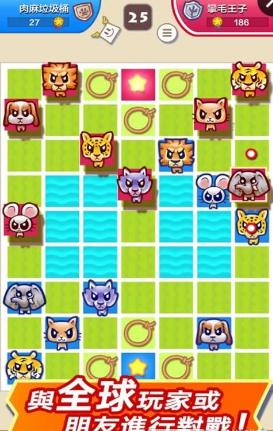 大頭鬥獸棋 v1.9 安卓最新版 1