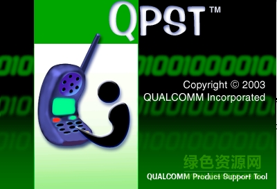 qpst 2.7中文版