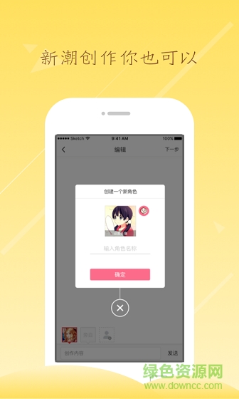 爽点小说app v1.0 安卓版0